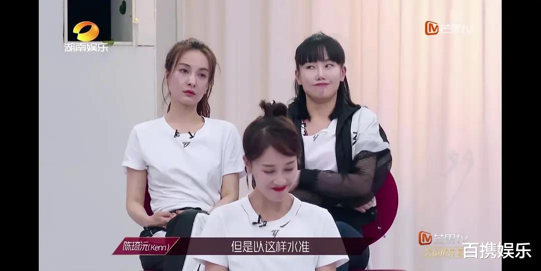 蓝盈莹|有注意到杜华宣布黄圣依团获胜时蓝盈莹的表情吗？简直学她学到了精髓