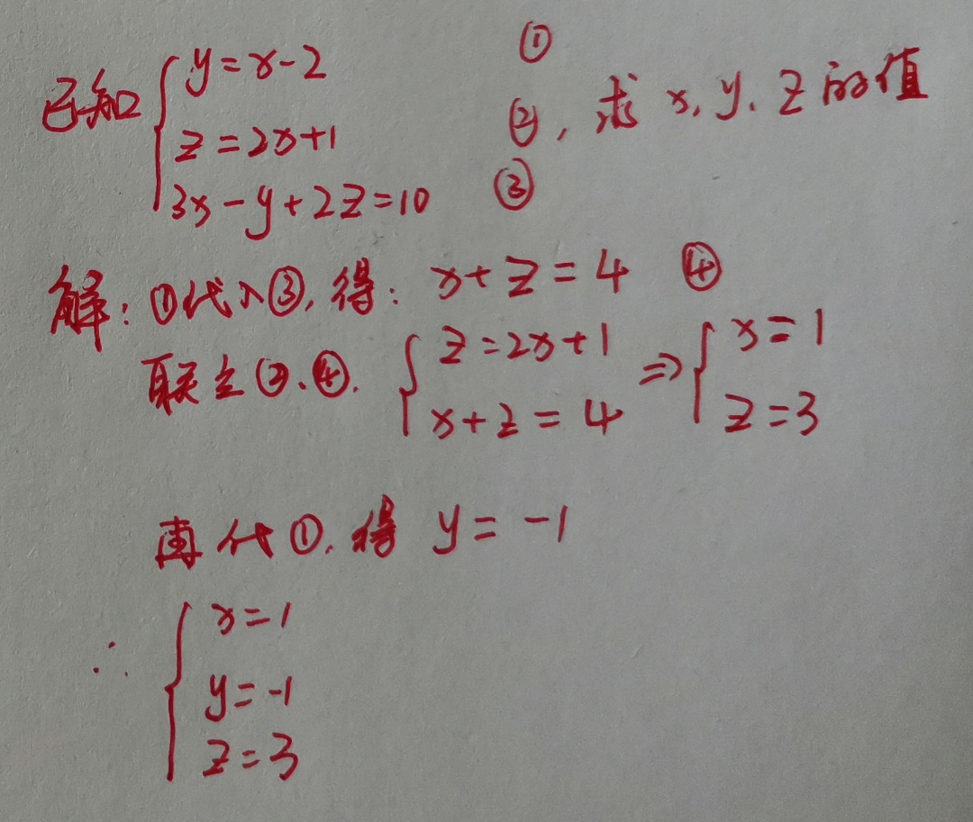 宜宾学院|一道世界数学团体锦标赛真题，题目看似很难，其实很简单