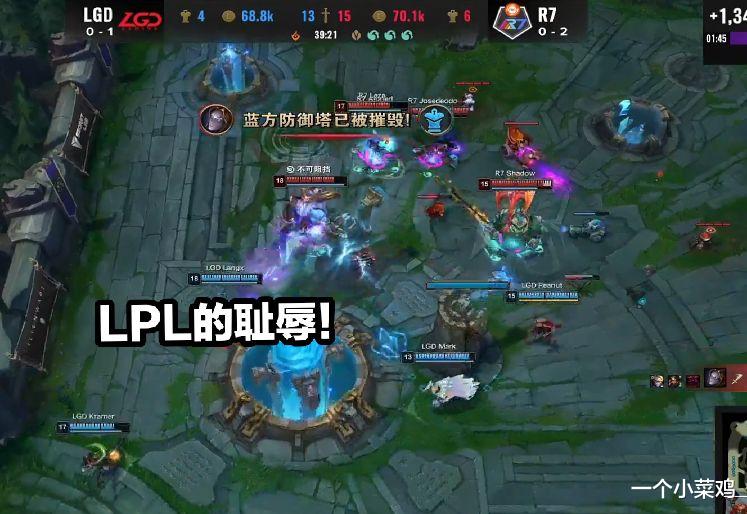 LGD|LGD成为四大赛区的耻辱！看到LGD输给R7后，外国解说笑疯了