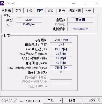 主板|XPG D60G DDR4-3600内存超频测试，免费性能真香
