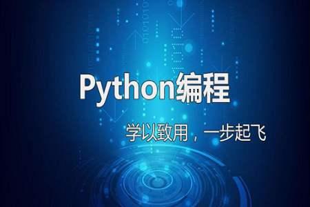 [Python]清华毕业大佬整理的Python基础22大知识点，自备热水，这货有点干