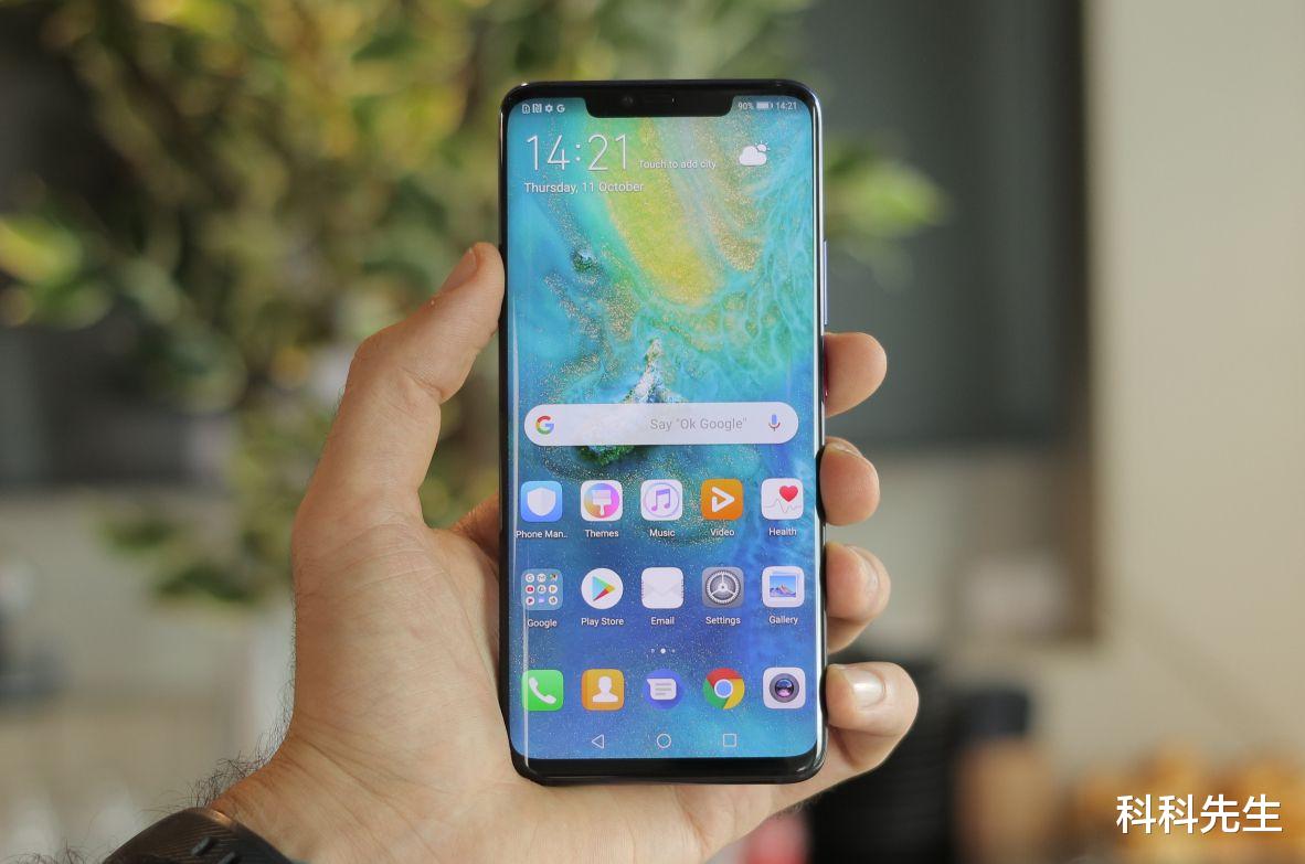 「华为」不吹不黑,曾经的Mate 20 Pro才是华为堆料最足的旗舰手机!