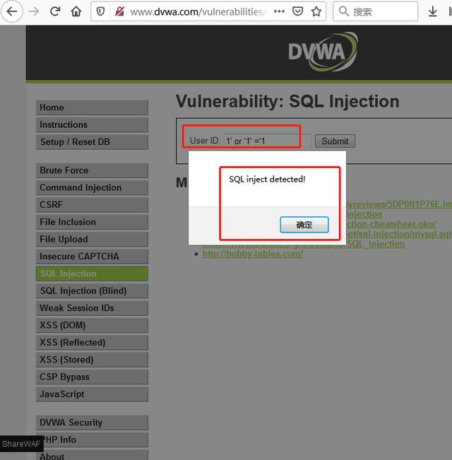 域名|用DVWA实测ShareWAF防护能力。