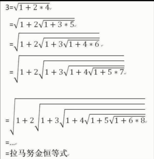 #黑洞#神之子-拉马努金，靠做梦和神沟通的神级数学家！电影推荐看一遍