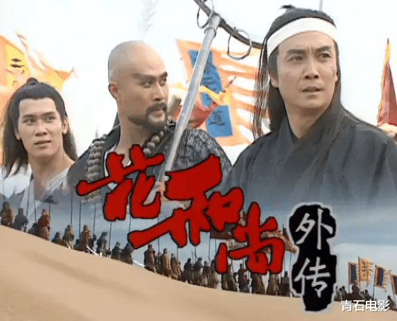 林冲|你知道吗?梁家辉的《水浒传》票房仅600万,如今观众为它喊冤