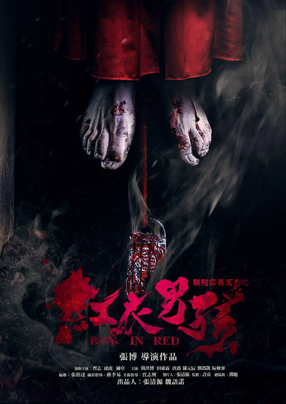 『电影』红衣系列三部曲,好看到哭的恐怖片!!