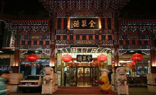 螺蛳粉|156岁的“烤鸭之王”全聚德，为何卖不动了？网友：你去看看价格