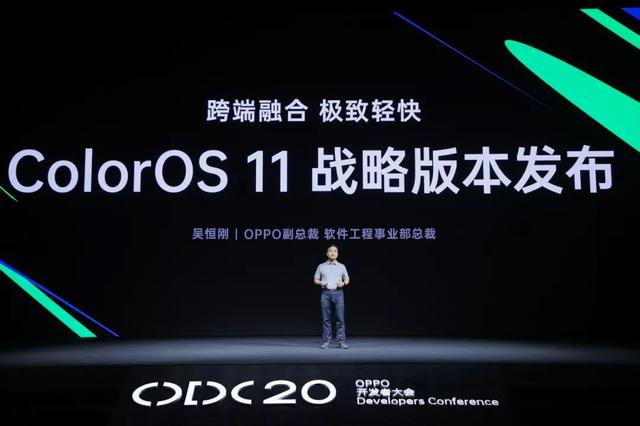 OPPO|ColorOS11来了!涵盖33款OPPO机型,先更新这8款