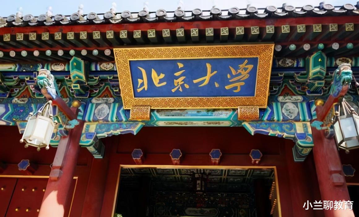 大学|北大“最孤独”的3个专业，多名教授围着1人转，逃课根本不存在
