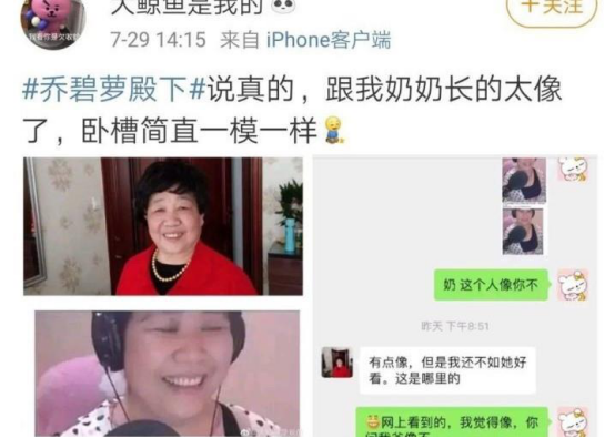 郑爽|刘涛和李小璐都卸妆了，但是看到郑爽卸妆大家不淡定了？