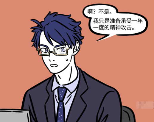 文昌|非人哉:文昌君“每逢高考要加班”,就连月老也来“落井下石”