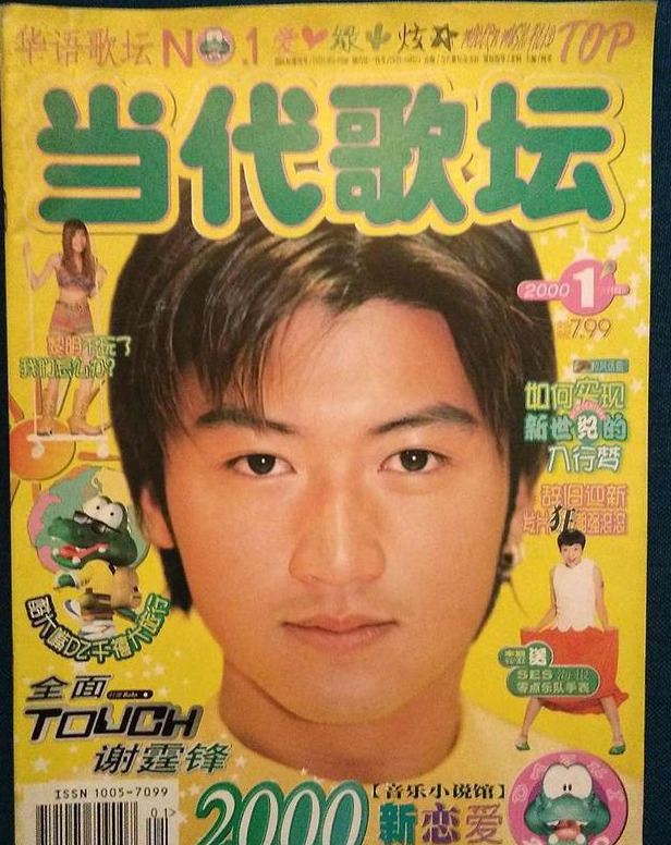 #周杰伦#周杰伦出新单曲，不是流量王，依旧很杰伦