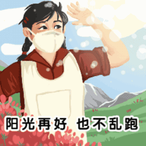 [翔安]一秒入夏！沈阳下周直冲31℃！接下来更刺激……