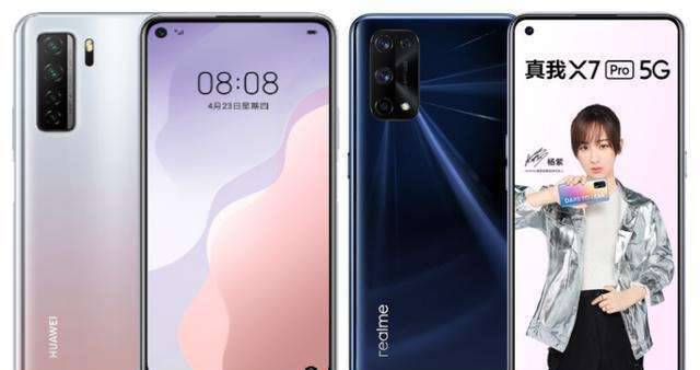 OPPO|OPPO 真我X7 Pro来了,快来一起看看它的颜值是否符合你高雅的气质吧