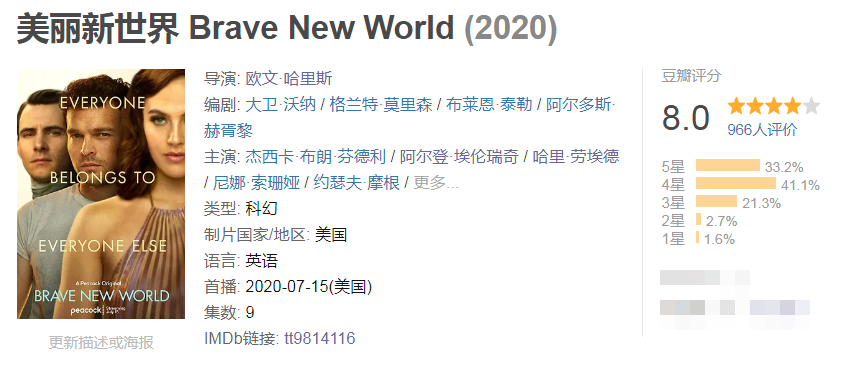 |在这里,没有隐私,没有家庭,人类随意共享伴侣