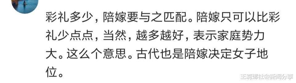 |一个36岁剩女的疑惑：彩礼才18万，我硕士学历这么不值钱？哈哈哈