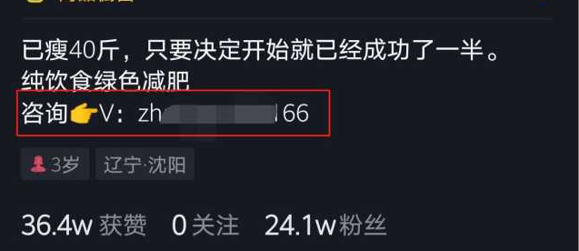 抖音|抖音如何赚钱？抖音运营引流攻略详解，让抖音运营不再难