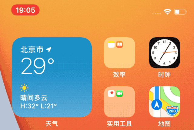 |惊喜！iOS 14发布会上没有公布的3大功能！