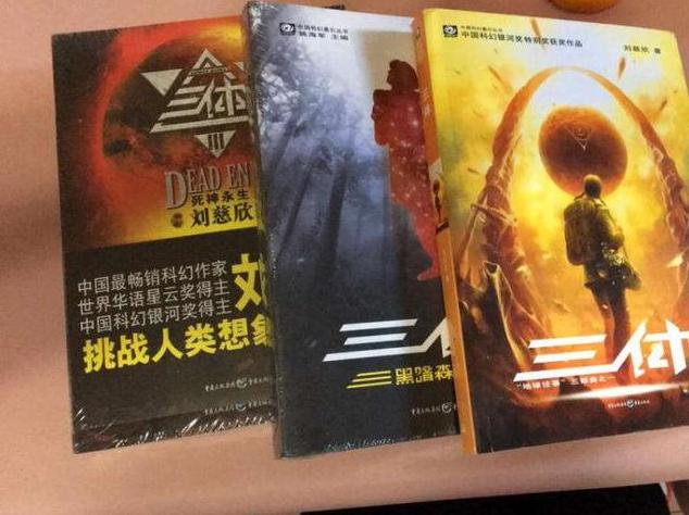 [刘慈欣]人类发现15亿光年外连续向地球发送6次神秘信号，刘慈欣：别回应