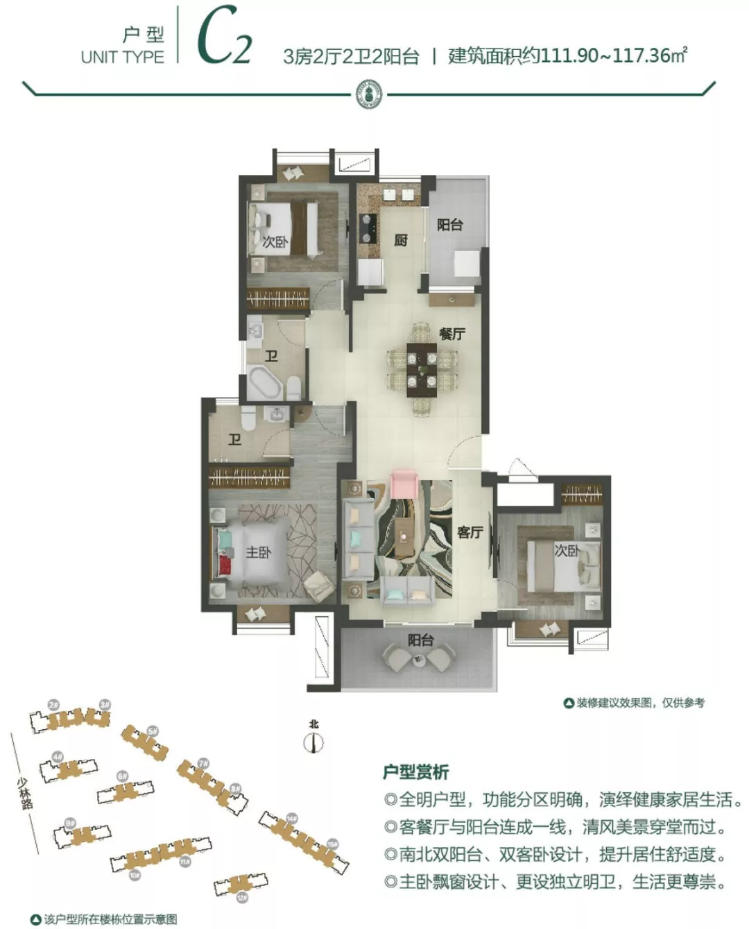 总建超400万方！2020年泉州至少有32个纯新盘有望入市！