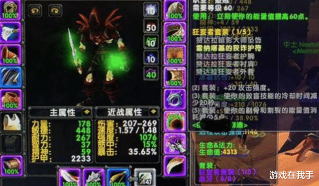 「魔兽世界」魔兽世界怀旧服盗贼的几种选择,舒服和面子,只能二选一!