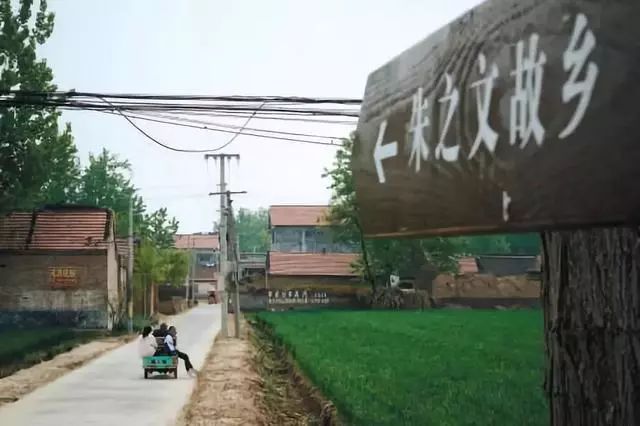 朱之文|地主家的傻儿子结婚了,地主没飘,邻居们却飘了