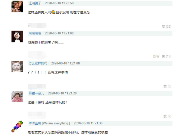 邓伦|《密逃》邓伦胆小把队友关在电梯外面，其团队联系节目组重新剪辑