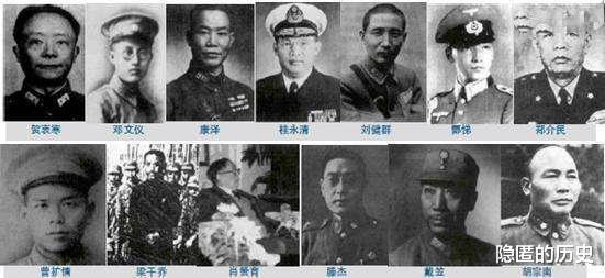 「李白」蒋介石的“十三太保”是哪13个人? 除胡宗南外，你能认识几个?