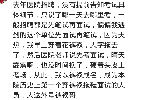数学|你是如何成为学校风云人物的？把全校电脑黑了，卷子印不出