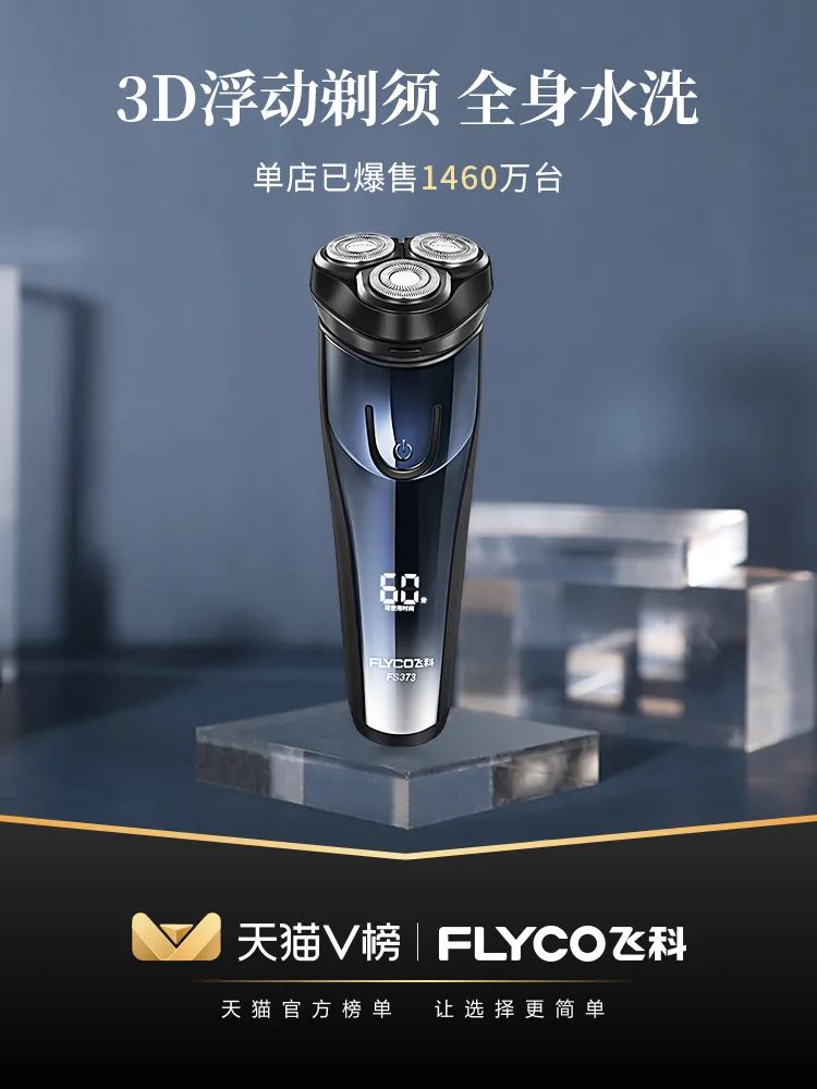 淘宝|第六期淘宝运营教程|淘宝主图
