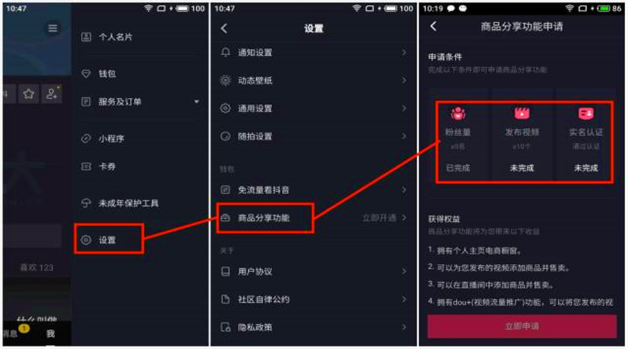 『抖音』抖音如此火爆,利用平台赚钱,详细方法人人都可以操作让收入过万