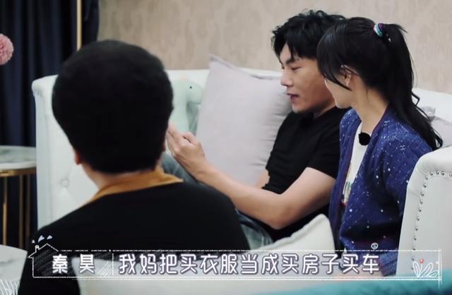 [伊能静]秦昊吐槽老妈买衣服像买房子只试不买，伊能静一番话太话智慧！