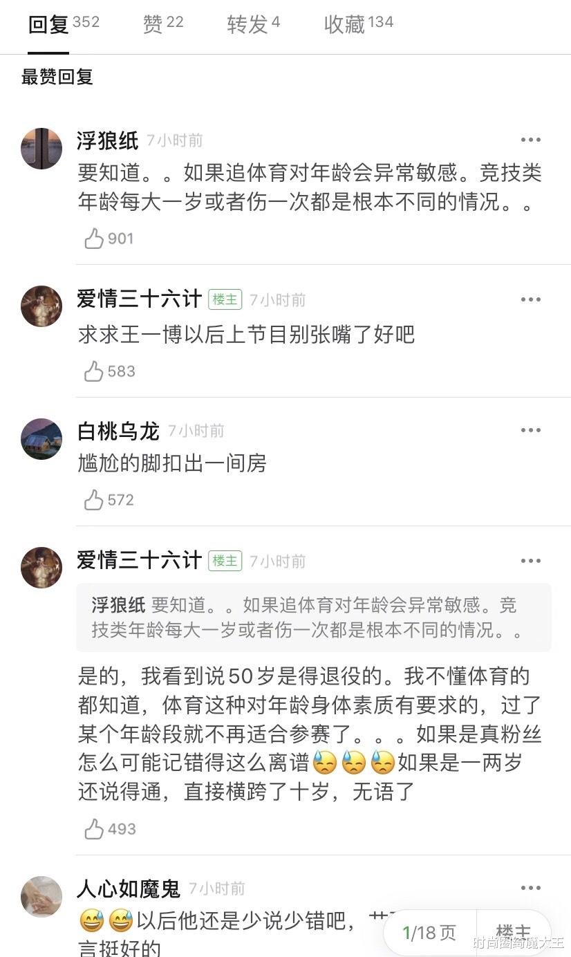 王一博|戏也太多了一点