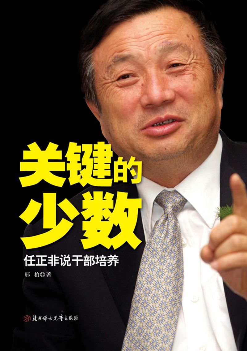 ai芯片:华为万万没想到!世界第一“AI芯片”,竟被我国电商巨头给拿下了!