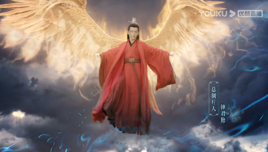 琉璃美人煞|琉璃美人煞：观众都叫男主小凤凰，原著党怒了：人家是金翅鸟！