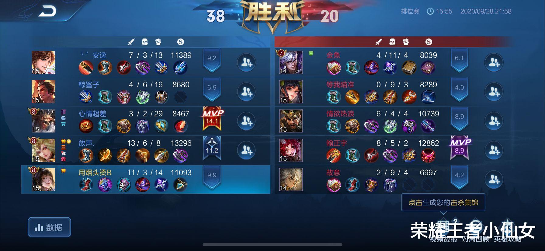 小红龙|王者荣耀:玩家1500买的V8号,只为一个英雄,看到主页后欣喜若狂