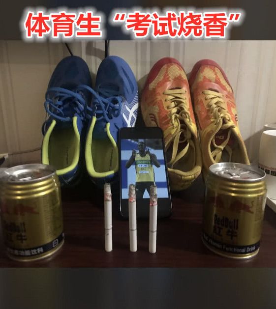 @有一种跪拜叫“考试烧香”,体育生历史生都忍了,看到最后笑出眼泪