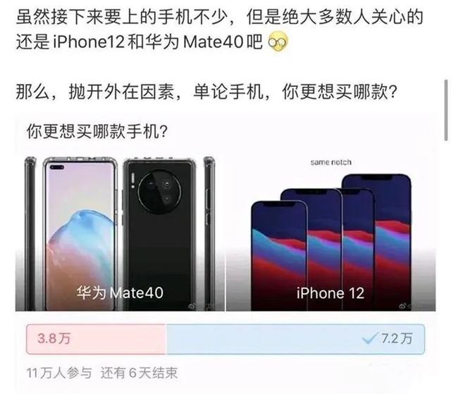 苹果|华为剑指苹果？新机发布定9月10日！“果粉”都知道此日期意义