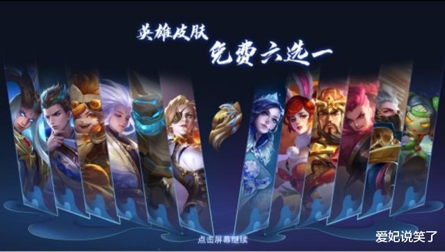 夺宝|官宣: 新赛季24号如约而至，版本更新内容玩家一时难以适应