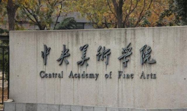 美术|学校和班主任动员学习不错的学生，报考艺术院校。这是为什么呢？