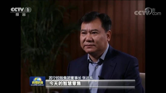 苏宁|苏宁“J-10%计划”火力全开, 家电全渠道第一C位抢眼