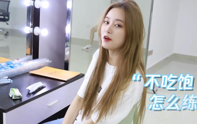 赵粤|《创造营2020》成团夜后台：希林成焦点，赵粤紧张，徐艺洋只顾吃