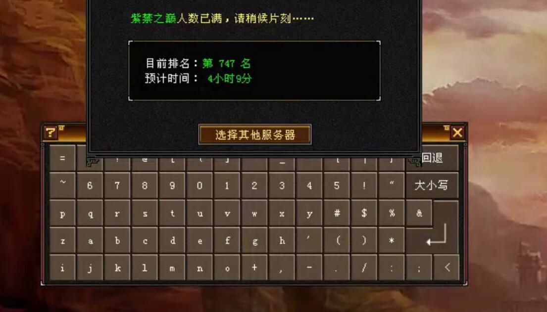 天龙八部|新天龙八部玩家登陆9年前账号,路人一看面板,直呼这才是真大佬