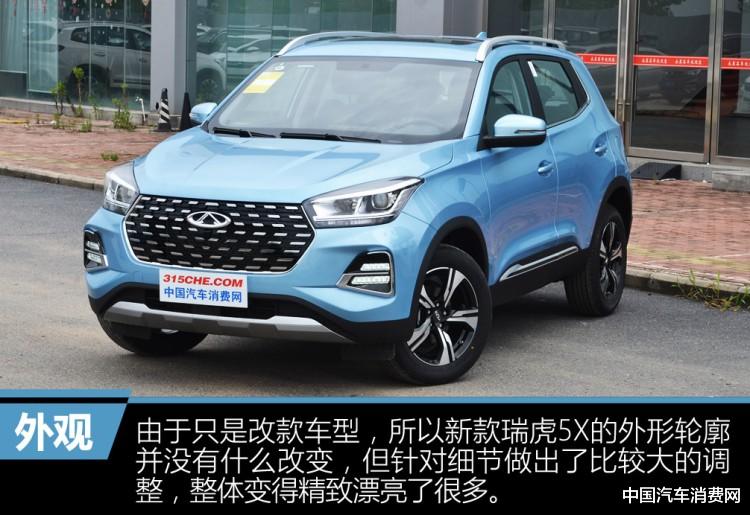 奇瑞|好看便宜空间大，奇瑞这款全新SUV性价比真高！