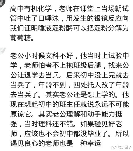 教师|你们老师做过什么惊为天人的事？高中数学老师，监考的时候跟同学唠嗑！