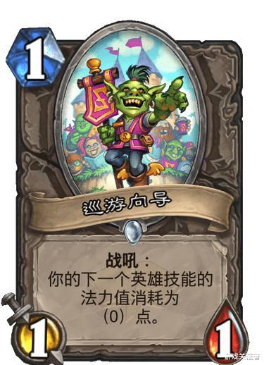 炉石传说|炉石传说：5费稳定叫杀、疯狂连胜？垫底职业竟有这种极限构筑！