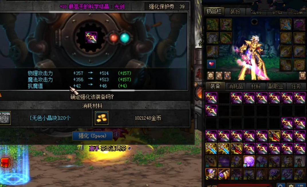 【地下城与勇士】DNF：黑一阿旭5.8W积分实测，开出14W神器材料，能换几百把武器！