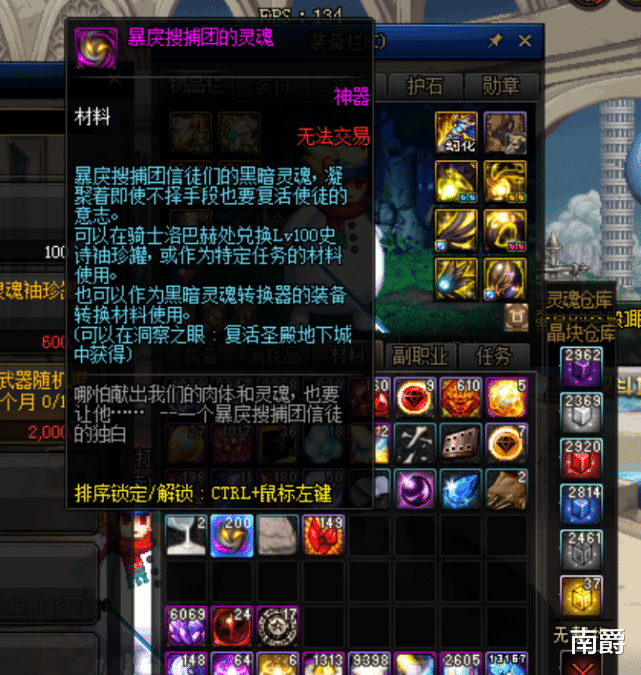 「地下城与勇士」DNF：12周年庆只能送洞察材料，不好吗？策划：不满意我送普雷！