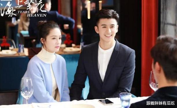 佳期如梦之海上繁花|2020即将上映4部待播剧，最后1部压了四年终于播出，你最期待哪一部呢