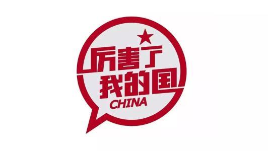 「免疫系统」新冠疫苗是科学的战争，也是大国的暗中较量